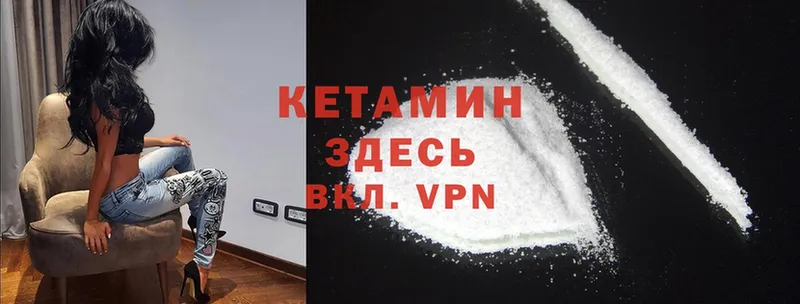 где продают наркотики  OMG как войти  Кетамин VHQ  Баймак 